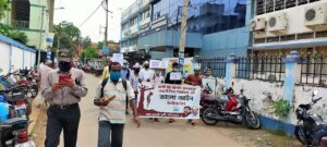 কেন্দ্রীয় সরকারের কৃষি বিল পাস করার বিরুদ্ধে হুগলী জেলার 'আপ' কর্মীরা  বিরোধ প্রদর্শন করলো