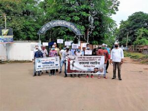 কেন্দ্রীয় সরকারের কৃষি বিল পাস করার বিরুদ্ধে হুগলী জেলার 'আপ' কর্মীরা  বিরোধ প্রদর্শন করলো