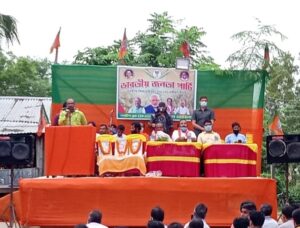 শুক্রবার সন্ধ্যায় ফরেস্টডাঙ্গা বালিরচড়পাড়ায় এক প্রতিবাদ সভা করল ভারতীয় জনতা পার্টির নেতৃত্ব