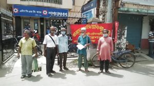 করোনা আবহে সাধারণ খেটে খাওয়া মানুষজনদের ব্যাংকের ঋণ পরিশোধের বিষয়ে সরলীকরণের দাবি সহ বিভিন্ন দাবিতে সোমবার সিপিআইএমে বিক্ষোভ করল নবদ্বীপ দন্ডপানিতলা এইচ.ডি.এফ.সি. ব্যাঙ্কের সামনে