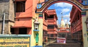 নবদ্বীপ দেয়ারপাড়ায় দেবানন্দ গৌড়ীয় মঠে একসঙ্গে ৫ জনের করোনা রিপোর্ট পজিটিভ আসায় এলাকায় ছড়িয়েছে তীব্র চাঞ্চল্য