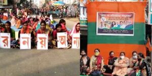 বিজেপির আর নয় অন্যায় কর্মসূচিকে সামনে রেখে সোমবার দুপুরে কৃষ্ণনগর পোস্ট অফিস মোড় অবরোধ করে ধর্না মঞ্চ কর্মসূচি পালন করল নদিয়া জেলা বিজেপির মহিলা মোর্চার সদস্যরা