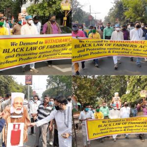 কৃষক বিরোধী বিল প্রত্যাহারের দাবি সহ নিত্য প্রয়োজনীয় দ্রব্যের অস্বাভাবিক মূল্যবৃদ্ধির প্রতিবাদে জাতীয় কংগ্রেসের  বিক্ষোভ কর্মসূচী
