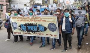 কৃষ্ণনগর লোকসভা কেন্দ্রের সাংসদ তৃণমূল জেলা সভাপতি মহুয়া মৈত্র কল্যাণীর গয়েশপুরে একটি দলীয় কর্মী সভায় সাংবাদিকদের ২ পয়সার সাংবাদিক বলে কুরুচিকর মন্তব্য করেন। তারই প্রতিবাদে নদিয়া জেলার সমস্ত সাংবাদিক সরব হয়ে একটি প্রতিবাদ মিছিল আয়োজন করে