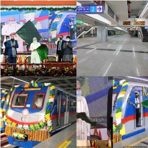 সোমবার ২২এ ফেব্রুয়ারী ২০২১ প্রধানমন্ত্রী নরেন্দ্র মোদী দক্ষিনেশ্বর - নোয়াপাড়া মেট্রো উদ্বোধন করলেন