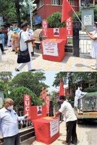 প্রয়াত হলেন এস ইউ সি আই (কমিউনিস্ট) দলের জেলা সম্পাদকমণ্ডলীর সদস্য কাজল চক্রবর্ত্তী