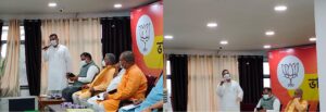 কার্যকর্তাদের সঙ্গে সাংগঠনিক বৈঠকে করলেন নন্দীগ্রামের বিধায়ক তথা বিরোধী দলনেতা শুভেন্দু অধিকারী ও রাজ্য সভাপতি দিলিপ ঘোষ