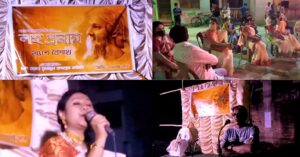 রবীন্দ্রজয়ন্তী পালন করল রানাঘাট ৪ (4) নম্বর ওয়ার্ড তৃণমূল কংগ্রেস