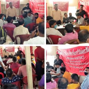 সিকিউরিটি এন্ড  Allied ওয়ার্কার্স ইউনিয়ন  ( AITUC অনুমোদিত)  ইউনিয়নের দার্জিলিং জেলা ইউনিট কমিটির সভা অনুষ্ঠিত হলো শিলিগুড়ি AITUC দার্জিলিং জেলা দপ্তরে 