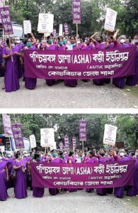 বিভিন্ন দাবিতে আশা কর্মী ইয়নিয়নের স্মারকলিপি প্রদান