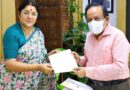 কোভিড ভ্যাকসিন “অনিয়ম” নিয়ে কেন্দ্রীয় স্বাস্থ্যমন্ত্রী ডাঃ হর্ষ বর্ধনের সঙ্গে আলোচনা করলেন লকেট চ্যাটার্জী কোভিড ভ্যাকসিন “অনিয়ম” নিয়ে কেন্দ্রীয় স্বাস্থ্যমন্ত্রী ডাঃ হর্ষ বর্ধনের সঙ্গে আলোচনা করলেন লকেট চ্যাটার্জী