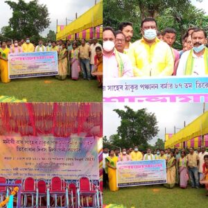 পঞ্চানন বর্মার তিরোধান দিবস পালন