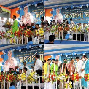 দিনহাটা ১ নং ব্লক তৃণমূল কংগ্রেসের তরফে কোচবিহার জেলা তৃণমূল কংগ্রেসের নবনিযুক্ত পদাধিকারীদের সংবর্ধনা সভা,