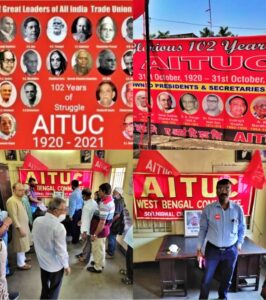 আজ এআইটিইউসি (AITUC) ১০১ বছর অতিক্রম করে ১০২ বছরে পদার্পণ করলো, এআইটিইউসি (AITUC) প্রতিষ্ঠা হয় ১৯২০ সালে ৩১ অক্টোবর 