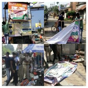 ভোটের আগে প্রশাসনিক তৎপরতা ফ্লেক্স ব্যানার ইত্যাদি খুলে ফেলা হল 