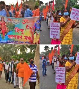 ইসকন মন্দিরে হামলার প্রতিবাদে মিছিল করলো হিন্দু জাগরণ মঞ্চ 