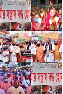 নদীয়ার ইসকন মায়াপুরের মন্দিরে সাধু ও ভক্তগন প্রতিবাদ জানালো বাংলাদেশের ঘটনা নিয়ে