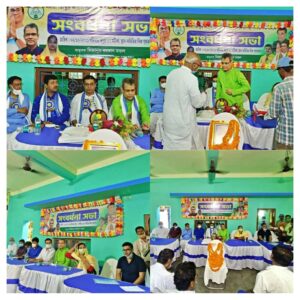 সভায় উপস্থিত ছিলেন পশ্চিমবঙ্গ সরকারের  মন্ত্রী উজ্জ্বল বিশ্বাস, নদিয়া জেলা কৃষ্ণনগর সাংগঠনিক জেলা তৃণমূল কংগ্রেস সভাপতি  জয়ন্ত সাহা, চাপড়ার  বিধায়ক রুকবানূর রহমান , কৃষ্ণনগর পৌরসভার পৌর প্রশাসক নরেশ দাস, চাপড়া পঞ্চায়েত সমিতির সভাপতি সাবিনা ইয়াসমিন মণ্ডল , চাপড়া ব্লক তৃণমূল কংগ্রেসের উপদেষ্টা ও চাপড়া ২ নংঅঞ্চল তৃণমূল কংগ্রেস সভাপতি  আয়নাল শেখ , চাপড়া ব্লক তৃণমূল কিসান ক্ষেতমজুর সেলের সভাপতি  মিজানুর রহমান মণ্ডল 