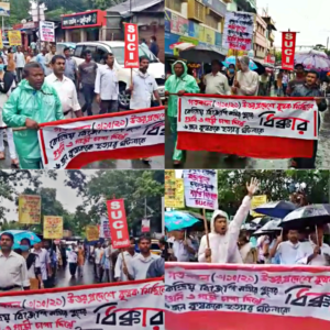 উত্তরপ্রদেশের কৃষক হত্যাকাণ্ডের প্রতিবাদে ধিক্কার মিছিল।