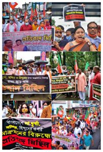 বাংলাদেশের দুর্গাপুজোয় হিংসার ঘটনার প্রতিবাদে, আজ কোলকাতা সহ  জেলায় প্রতিবাদ কর্মসূচি পালন করলো  বিজেপি 