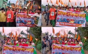 হিন্দু জাগরণ মঞ্চের উদ্যোগে বাংলাদেশ এর ঘটনার তীব্র প্রতিবাদে বিভিন্ন জায়গায় পদযাত্রা করা হয় । 