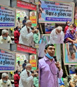 তৃণমূল যুব কংগ্রেসের সভানেত্রী সায়নী ঘোষকে গ্রেফতারের প্রতিবাদে সভা করলো তৃণমূল যুব কংগ্রেস