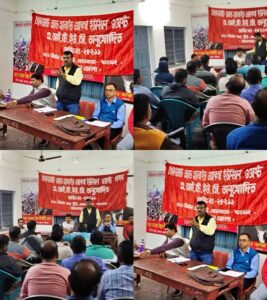 কন্ট্রাক্টচুয়াল কর্মীদের দেদার ছাঁটাইয়ের পথে হাঁটছে বিভিন্ন ব্যাঙ্ক ম্যানেজমেন্ট - সিকিউরিটি & allied ওয়ার্কার্স ইউনিয়ন 