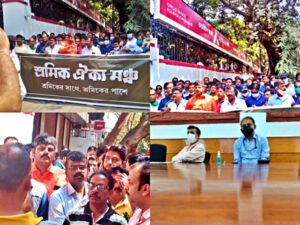 Axis Bank এর ম্যানেজমেন্টের কাছে চুক্তিভিত্তিক কর্মীদের অনিয়মিত বেতন, ছাঁটাই সহ অন্যান্য দাবি নিয়ে শ্রমিক ঐক্য মঞের তরফ থেকে, একটি ডেপুটেশন দেওয়া হয়