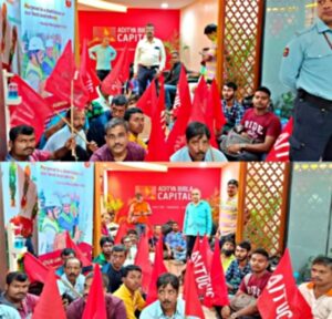 সিকিউরিটি এন্ড এলাইড ওয়ার্কাস ইউনিয়নের শান্তি পূর্ণ বিক্ষোভ সমাবেশ হলো বিড়লা ক্যাপিটাল বিড়লা সানলাইফ লাইফ ইন্স্যুরেন্স কোম্পানির কোলকাতার জোনাল অফিসে 